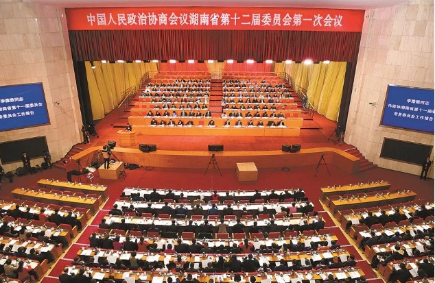 省政协委员傅高武多份提案建言“ 文化湖南”建设