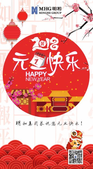 迎接2018丨心中有梦想，脚下有力量！